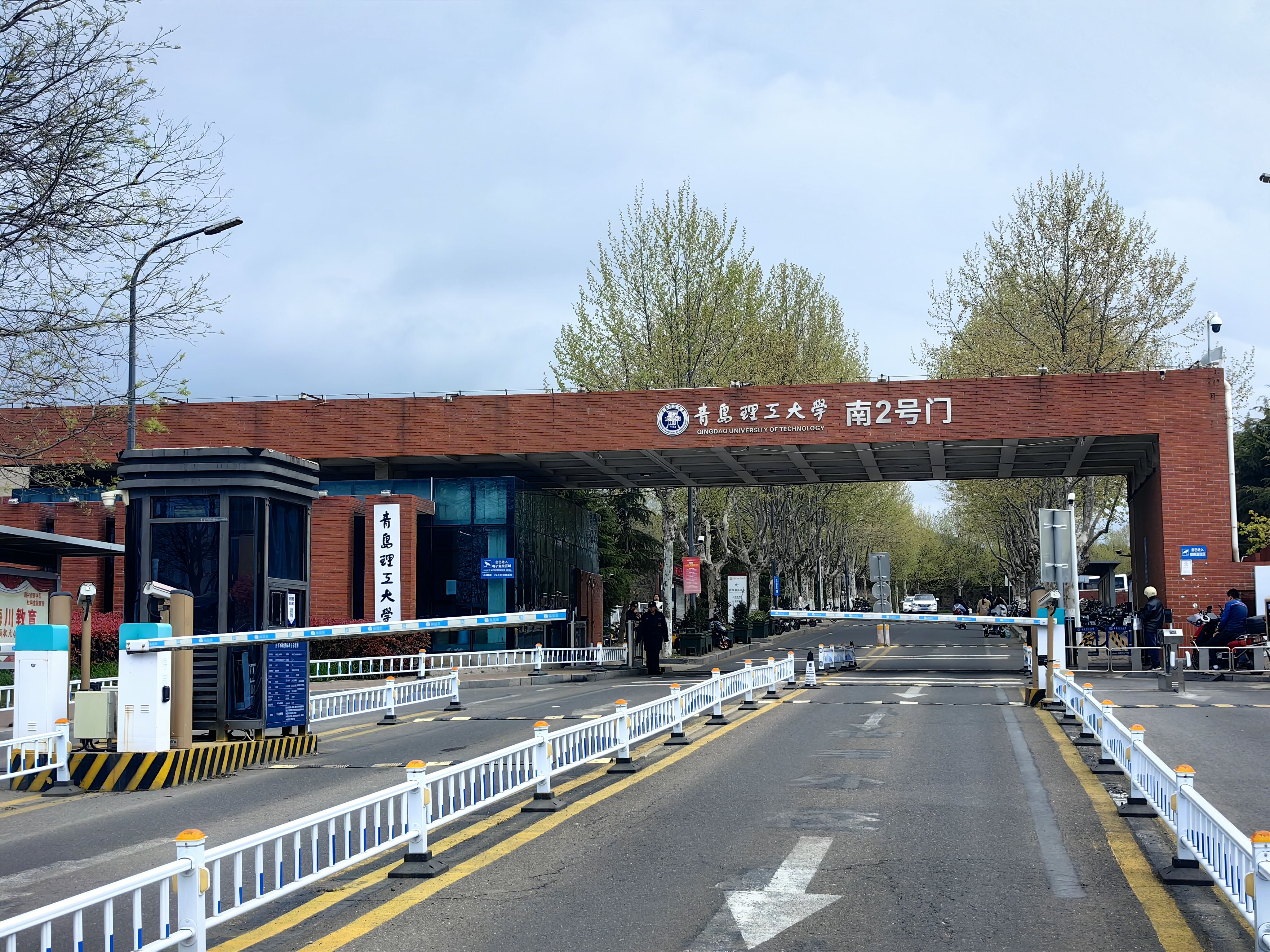 校门-青岛理工大学黄岛校区-南2号门正门图