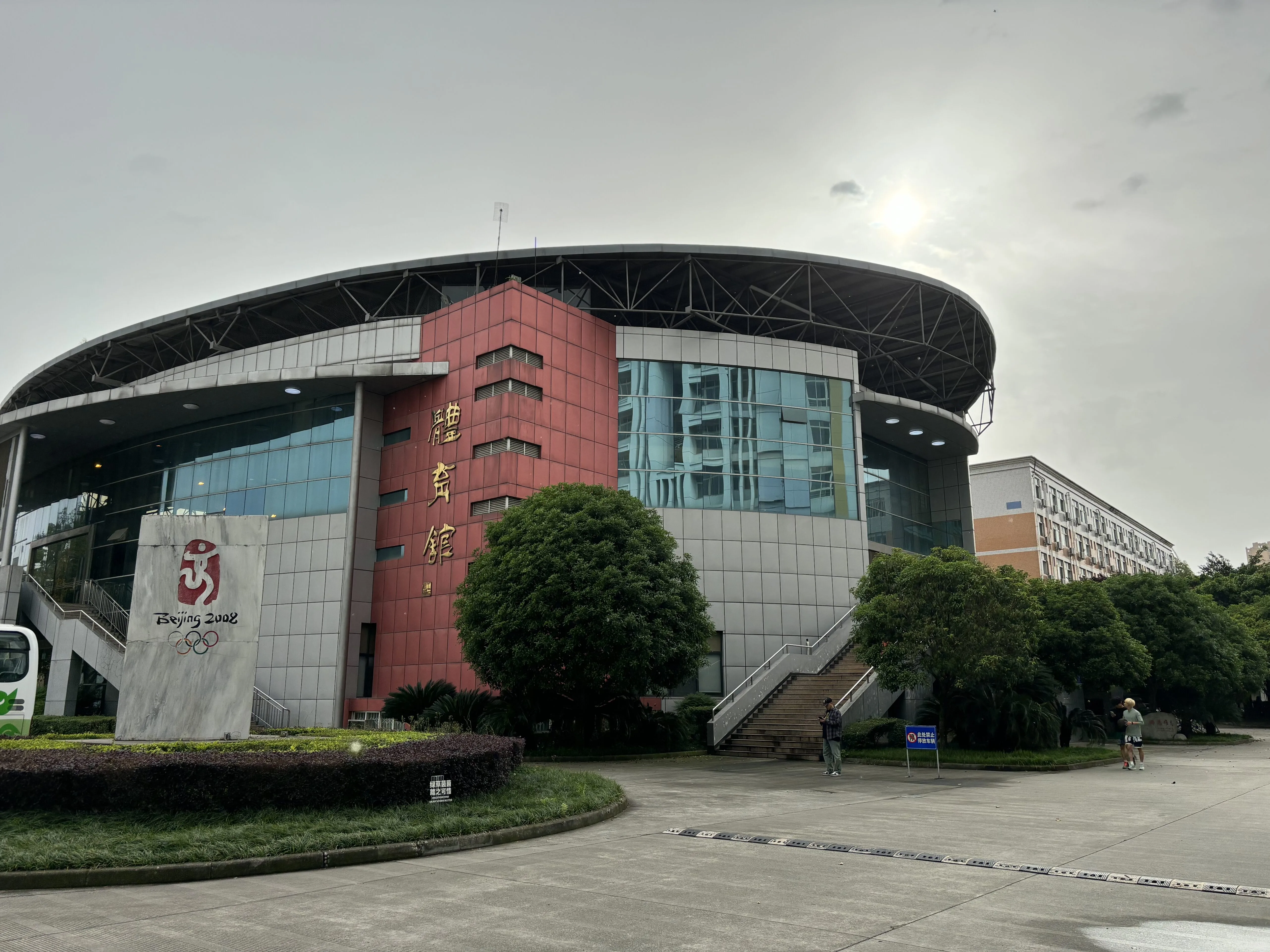 体育场-四川工商学院成都校区-体育馆2
