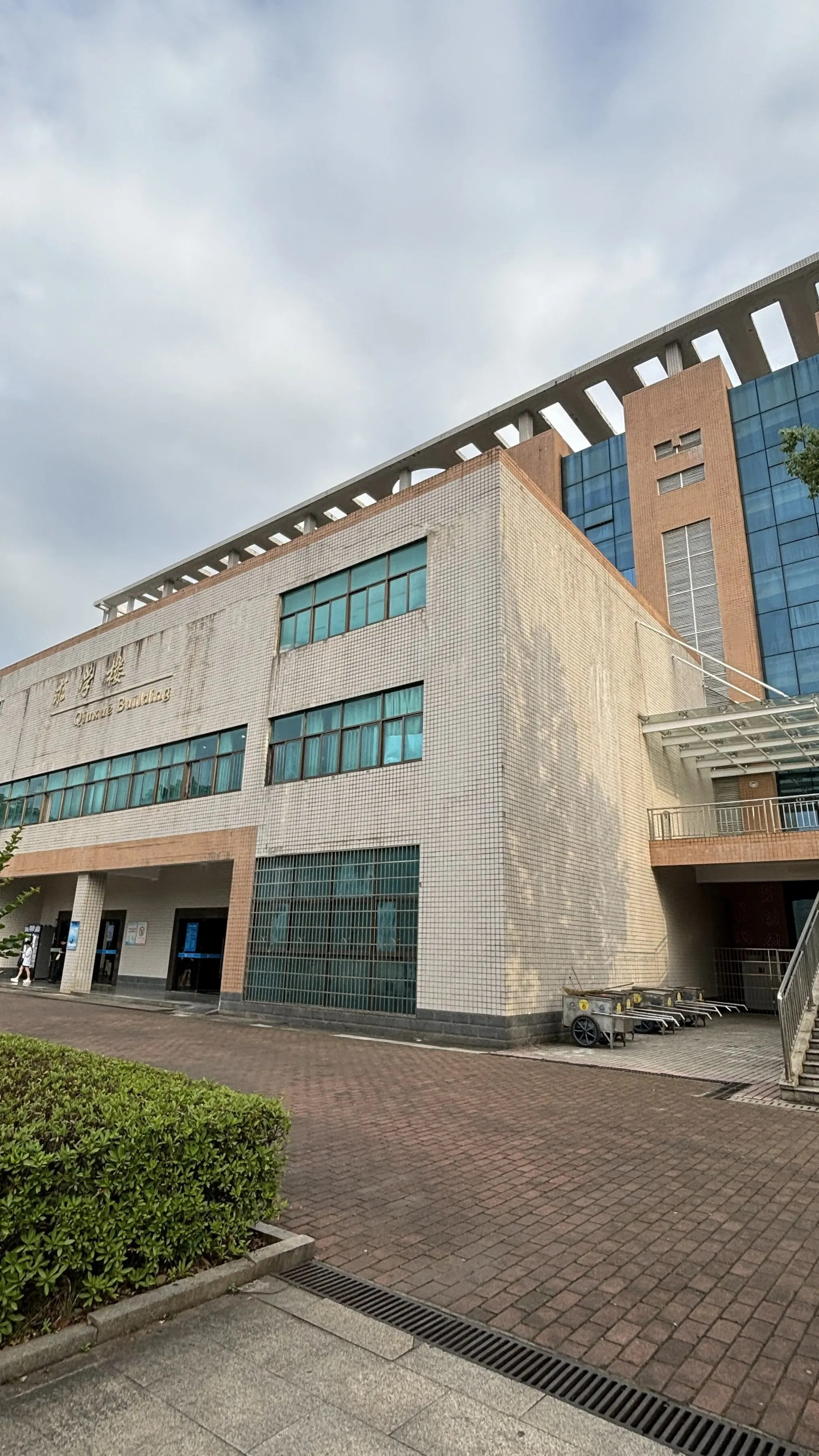 教学楼-湖南工程职业技术学院-求学楼-外景图