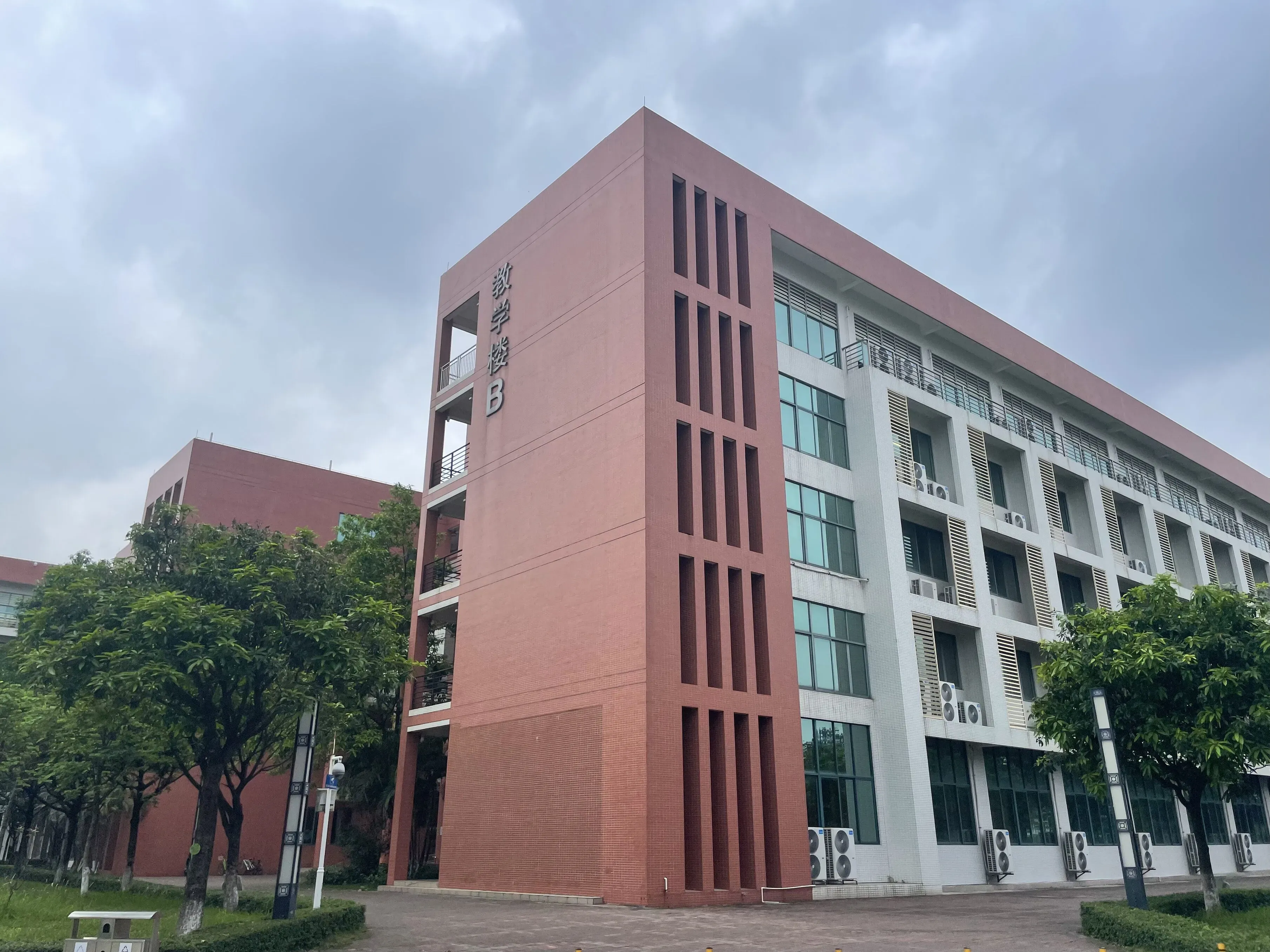 教学楼-佛山职业技术学院--教学楼b-外景图
