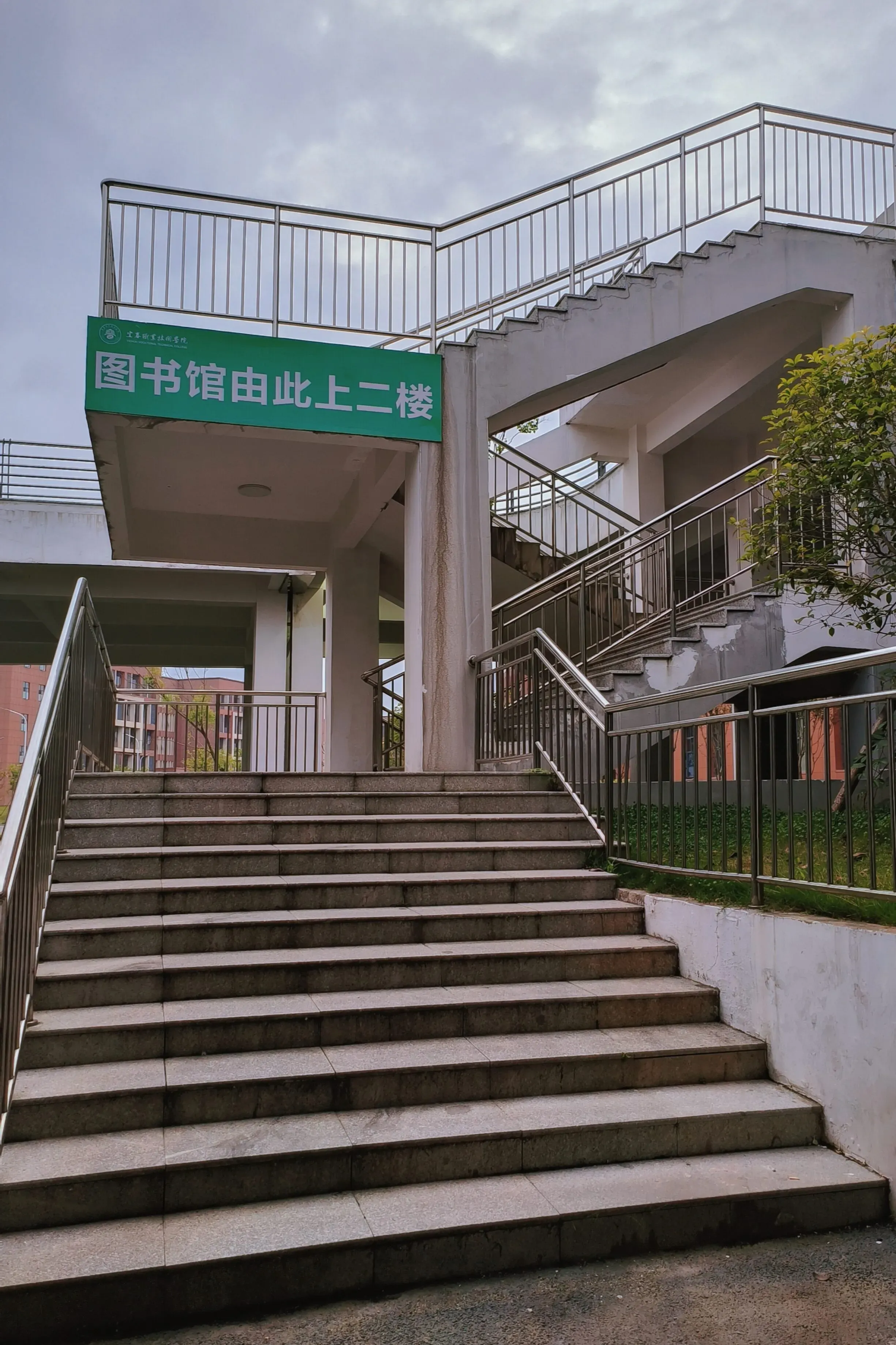 宜春职业技术学院-风景壁纸5