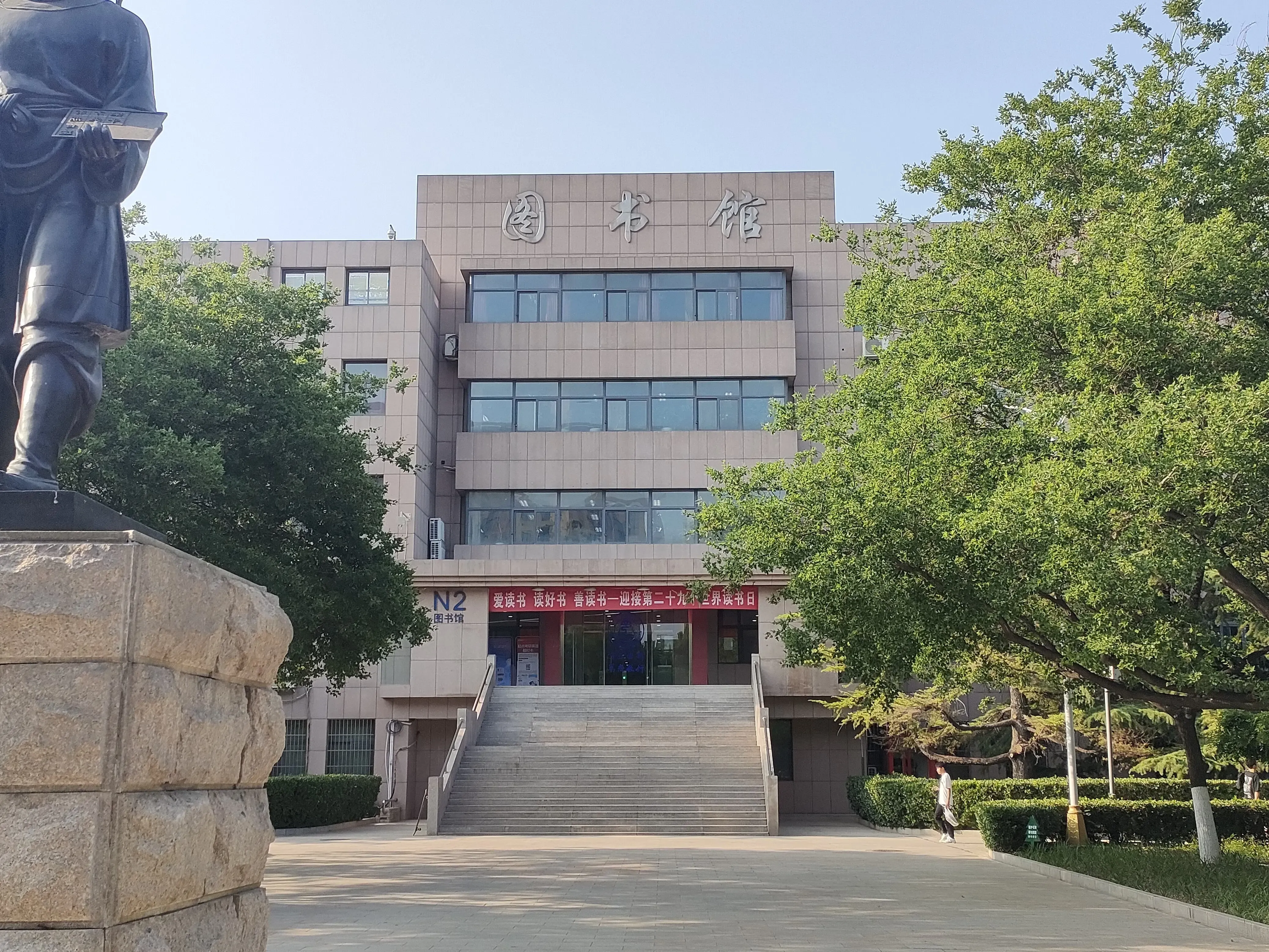 图书馆-北京印刷学院主校区-外景图