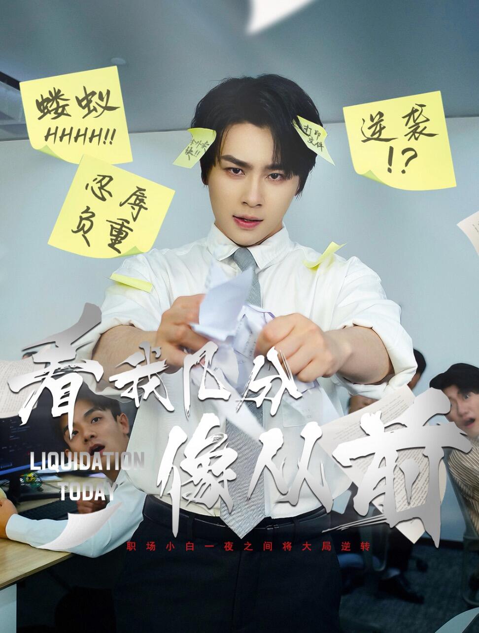 看我几分像从前