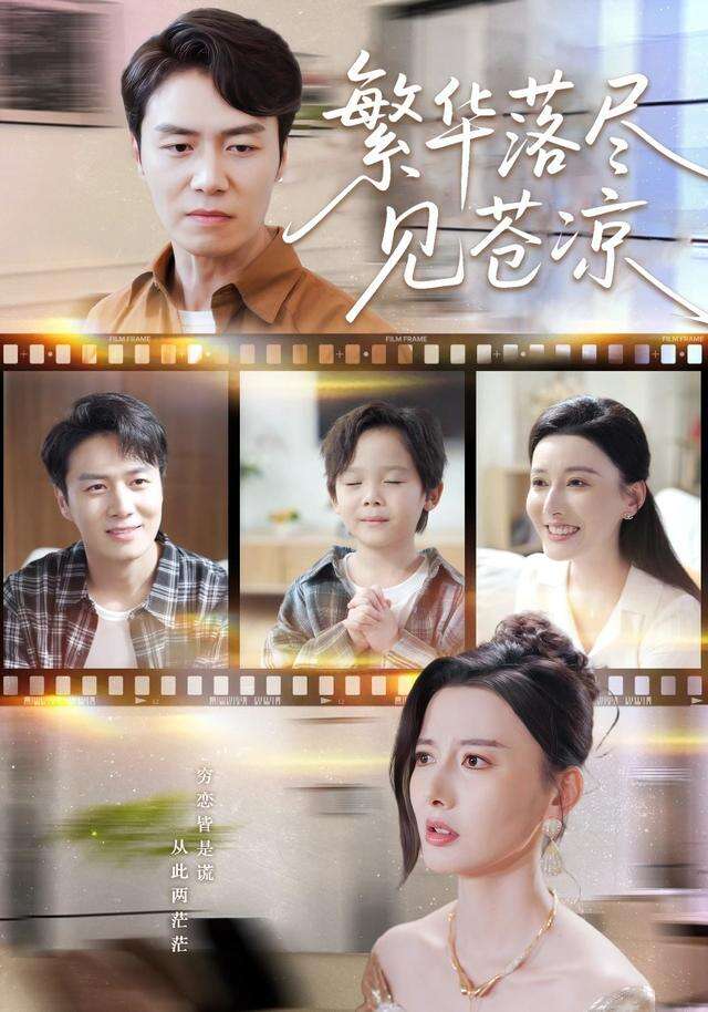 真心岂能以穷养