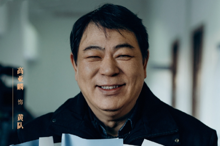 《刑警的日子》高亚麟被曝遭换脸