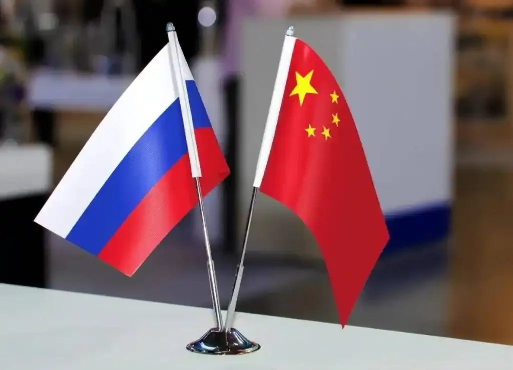 中华人民共和国和俄罗斯联邦关于全球战略稳定的联合声明