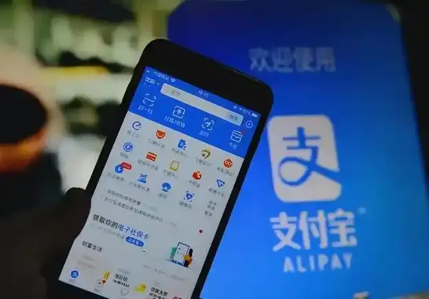 支付宝推出语音通话功能！头像下方显示对方真实姓名