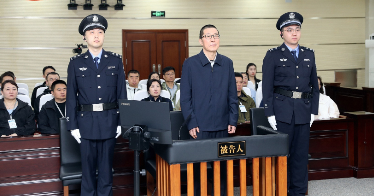 紫光集团原董事长赵伟国一审被判死缓