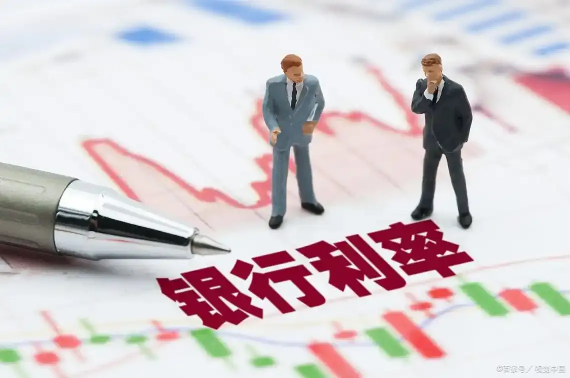 国有六大行均官宣下调存款利率，最大降幅25个基点