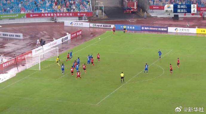 “苏超”新“南哥”！南京4-0常州登顶