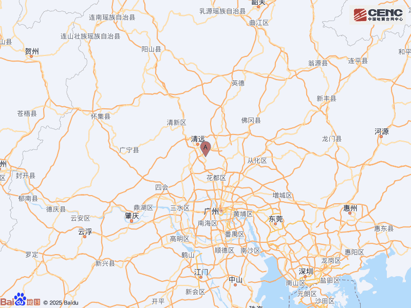 广东清远市清城区发生4.3级地震 广州等多地有震感