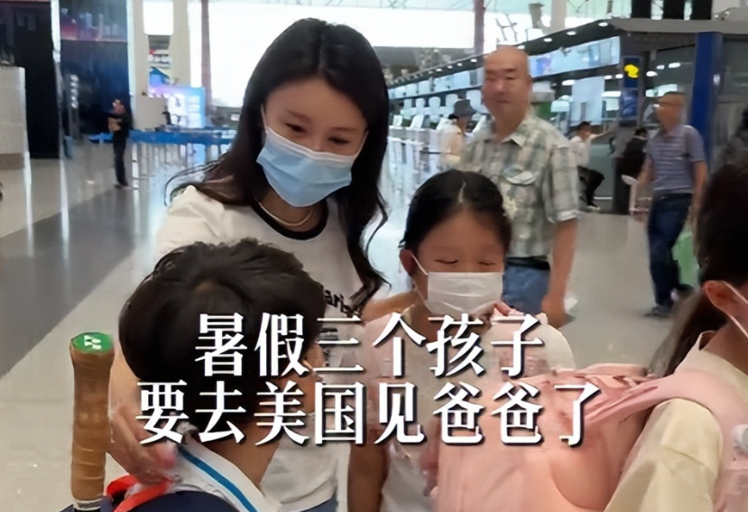 甘薇送孩子去美国看贾跃亭