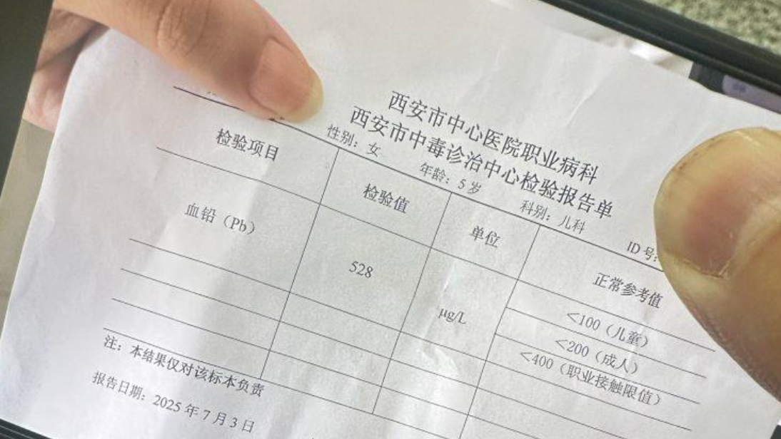 甘肃天水幼儿园铅中毒事件：专家称智商很难恢复，有家长伤心过度被抢救