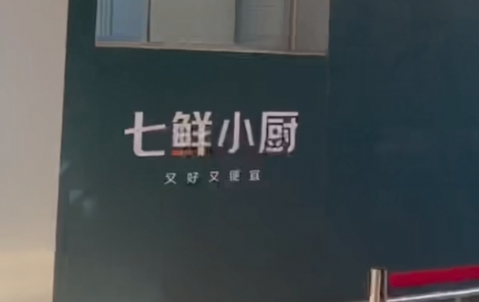 独家|京东外卖新模式上线：首家自营外卖门店开业