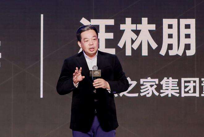 网传居然之家董事长汪林朋坠楼身亡，多位行业人士证实