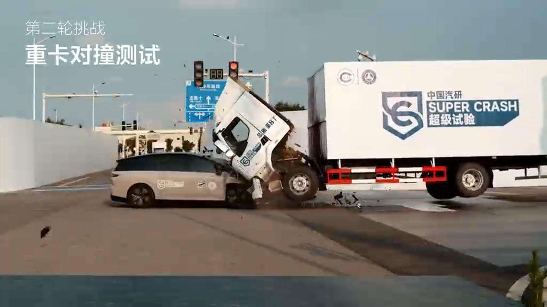 乘龙卡车回应对撞试验“撞不过理想i8”
