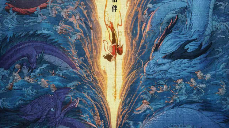 《哪吒2》将于8月2日全网上线