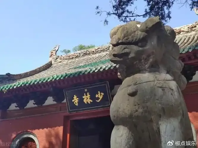 少林寺1500年的真实历史
