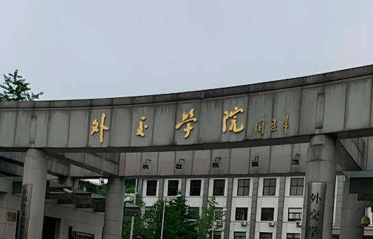 搭讪被拒被捅死 外交学院准大二女生倒在血泊中