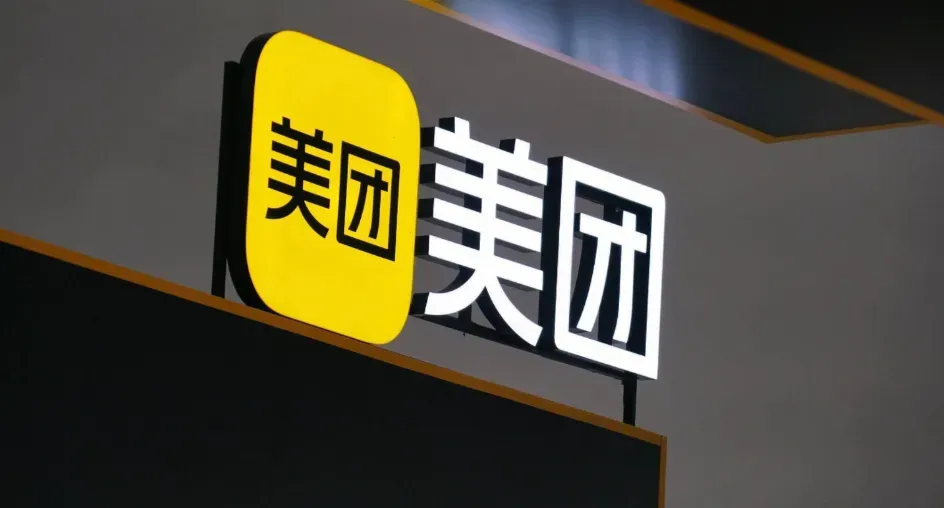 网友反映美团订单退款未到账， 客服回应：可提供其他银行账户进行退款