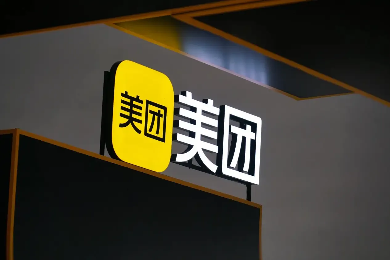 多年前退款近期才到账？美团致歉：产品信息更新不及时致误解