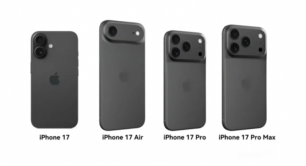 iPhone17全系价格曝光