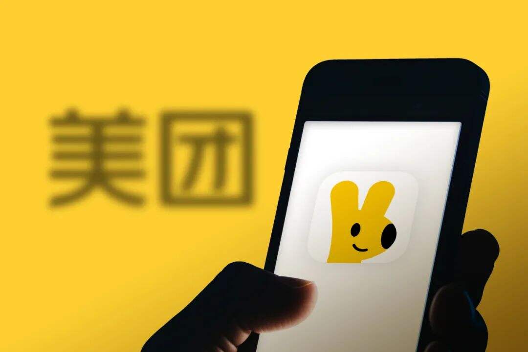 美团宣布年底前全面取消超时扣款