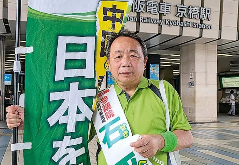 被中方宣布制裁！石平是谁？