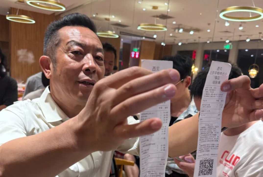罗永浩悬赏10万征集西贝预制菜线索