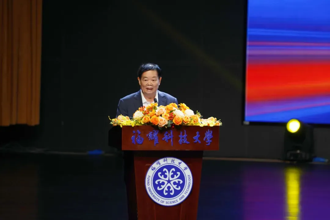 曹德旺在福耀科技大学开学典礼致辞
