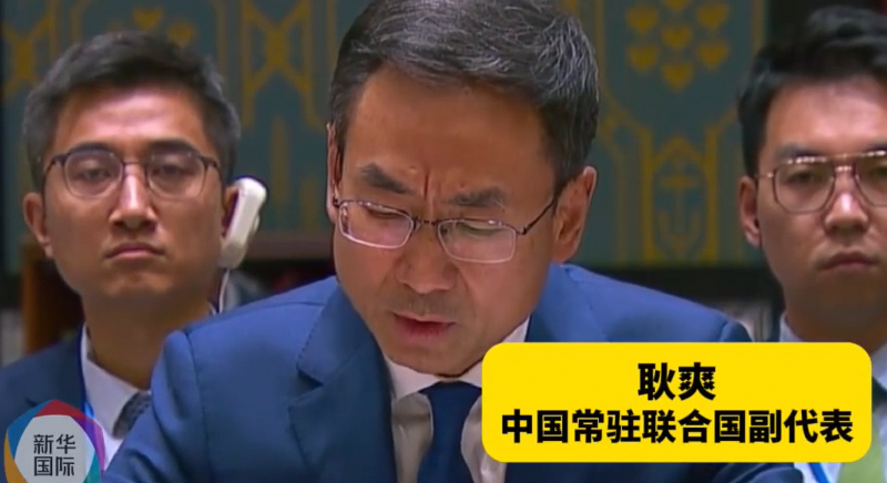 无人机进波兰领空 中方呼吁各方克制