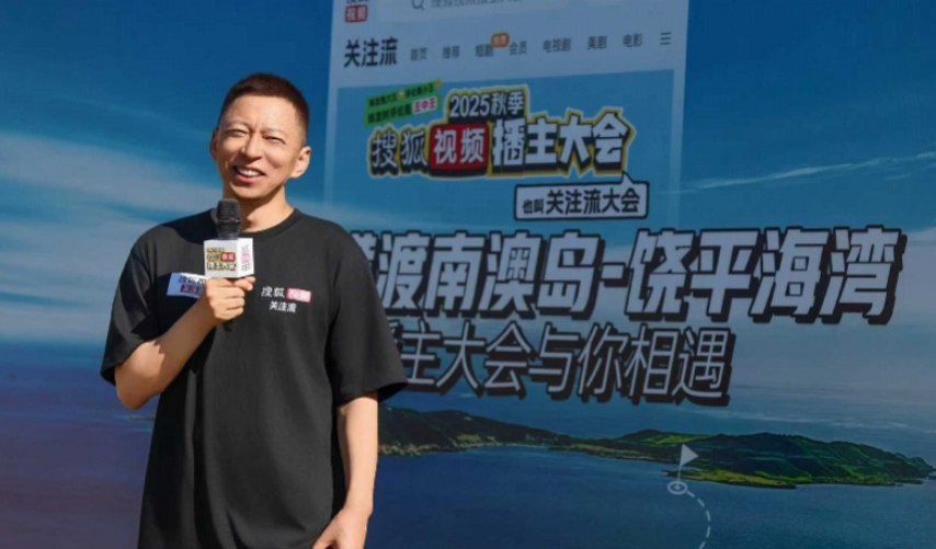 张朝阳现身挑战蛙泳横渡南澳岛-饶平海湾：为十五运传递信心
