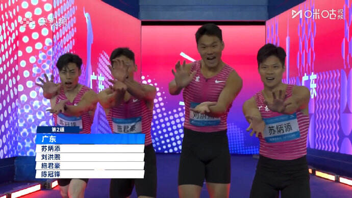苏炳添完成谢幕战！全运会男子4x100米接力广东队获第四