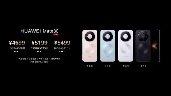 起售价4699元、支持无网应急通信，华为Mate 80系列正式发布