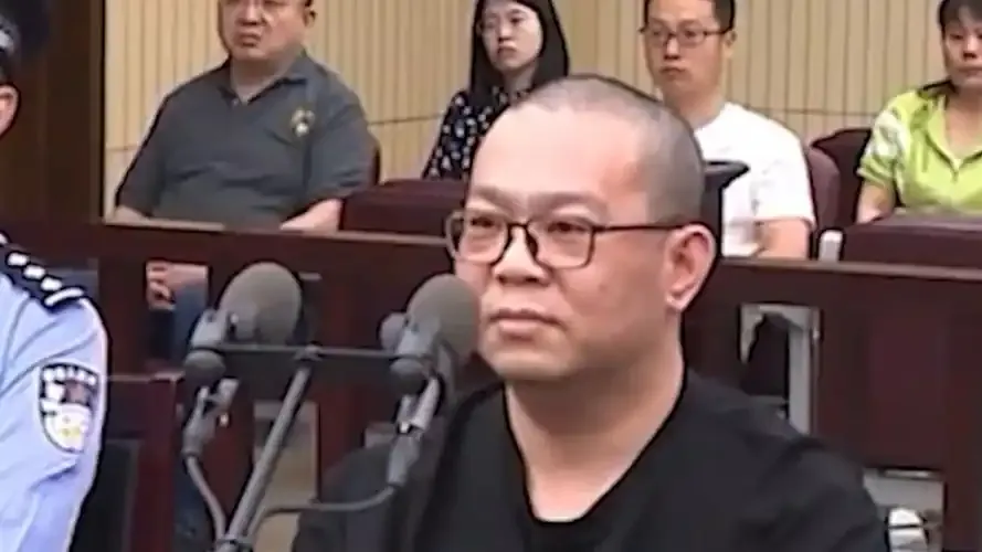 原中国华融国际控股有限公司总经理白天辉被执行死刑