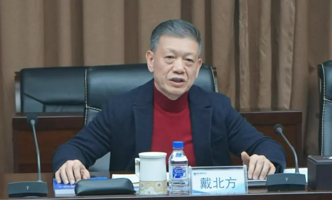 打虎!戴北方被查