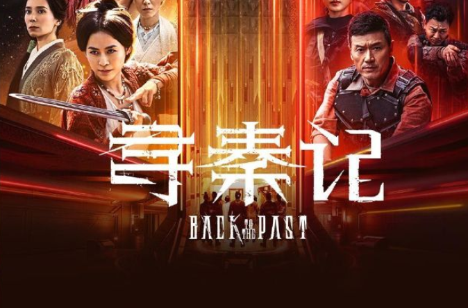 电影《寻秦记》票房破6000万