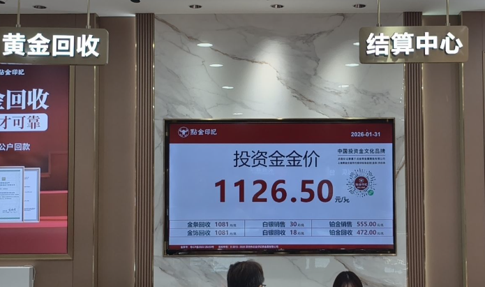 黄金大跳水，创下近40年最大单日跌幅